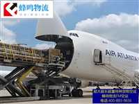 上海大件机械设备航空货运如何办理