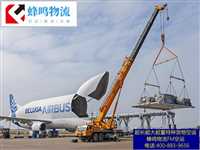 国内大件机械设备包机运输公司