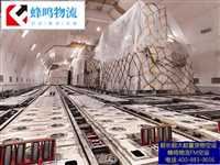 国内超长机械设备空运报价