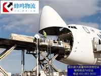 上海大型机械设备空运怎么发