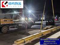 上海大型机械设备航空货运公司