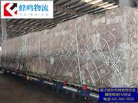 北京超长机械设备包机运输怎么发