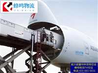 国内超长机械设备航空运输怎么发