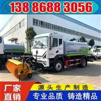 天津福田5方绿化喷洒车生产厂家直供现车包牌