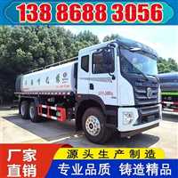 天津东风D98方绿化喷洒车生产厂家直供现车包牌