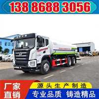 天津福田7方绿化喷洒车厂家直供有现车可分期