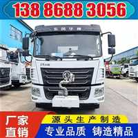 天津东风D99方绿化喷洒车生产厂家直供现车包牌