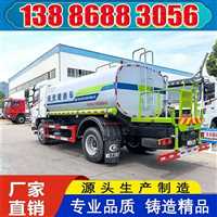 上海东风D95方洒水车厂家直供有现车可分期