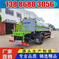 北京多利卡8方绿化喷洒车生产厂家直供现车包牌
