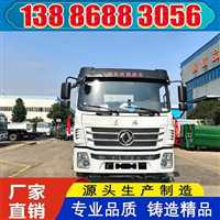 天津福田9方绿化喷洒车生产厂家直供现车包牌