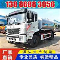 北京福田9方绿化喷洒车生产厂家直供现车包牌