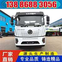 天津东风D912方绿化喷洒车生产厂家直供现车包牌