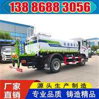 天津天锦8方绿化喷洒车生产厂家直供现车包牌