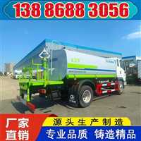 北京福田9方绿化喷洒车厂家直供有现车可分期