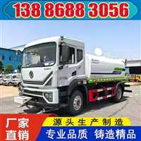 北京天锦5方绿化喷洒车生产厂家直供现车包牌