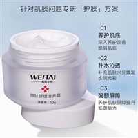 湖南美容院家居功效护肤选品微肽生物源头工厂南方医科大技术支持