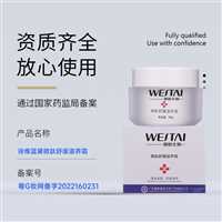 湖南美容院家居功效护肤选品微肽生物源头工厂暨大药科大技术支持