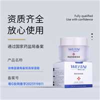 湖南美容院家居功效护肤选品OEM免费打样南方医科大技术支持