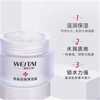 广西美容院家居功效护肤选品OEM免费打样广东暨南基因技术支持