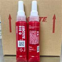 乐泰SI5900密封胶.上海汉高乐泰胶粘剂代理商.深圳赛粘胶业供链