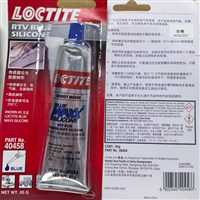 乐泰567管道螺纹密封胶.上海Henkel loctite胶粘剂经销商.赛粘胶业供链