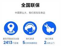 天津光芒热水器维修(24小时)光芒热水器维修电话
