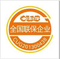 三星洗衣机24小时维修电话号码/各区网点24h服务