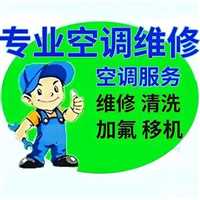天津春兰空调维修电话；全市各区24小时服务人工热线