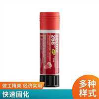 乐泰268胶棒.重庆loctite胶水代理商.铝.铜.钢.铁.螺纹锁固剂