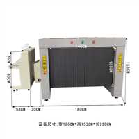 大中型龙门式安检机全国上门安装