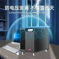 海南山特UPS电源40kva高频塔式