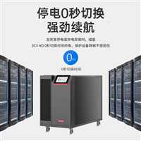 海南山特（SANTAK）UPS电源40kva三相UPS