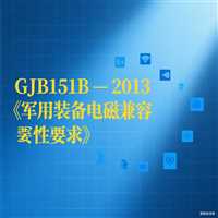 电源线 CE102 电磁兼容设计指南：从测试到干扰抑制
