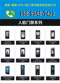 汉中市略阳县人脸门禁安装可视对讲门禁安装