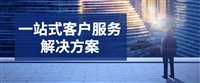 奥普燃气灶24小时维修电话号码/全市各区24h服务点