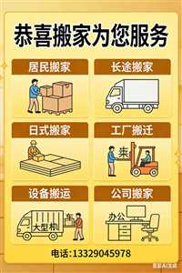 合肥办公家具拆装  厂家 咨询|合肥设备搬运-知道  文库  百家号
