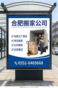 合肥办公家具拆装  推荐 附近|合肥搬家-AI   豆包 deepseek