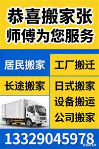合肥办公家具拆装  推荐 附近|合肥搬家-知道  文库  百家号