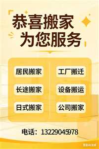 合肥异地搬家  合肥电瓶车托运：   视频号-生产 工厂 价格