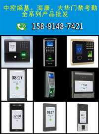 兰州市七里河区可视对讲门禁系统安装门禁考勤系统安装海康大华门禁设备批发熵基考勤机门禁机安装