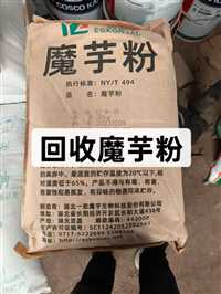 湖北回收过期食品添加剂食品添加剂上门打款