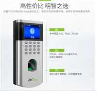 汉中市人脸面部指纹考勤机批发办公室考勤机安装