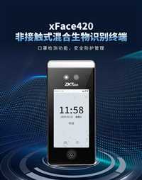 咸阳市人脸面部指纹考勤机批发办公室考勤机安装