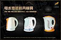 航空餐具模具厂-塑胶航空餐具模具厂-航空餐具模具工厂-航空餐具模具公司-航空餐具模具加工厂-航空餐具模具制作厂-航空餐具模具制造厂-航空餐具模具厂家