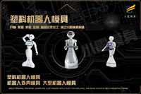 做航空杯子模具厂家-航空杯子模具厂-航空杯子模具生产厂家-航空杯子模具供应商-塑料航空杯子模具厂-航空杯子模具制造厂家-航空杯子模具加工厂家-航空杯子模具注塑加工厂-航空杯子模具制造商-航空杯子模具加工工厂