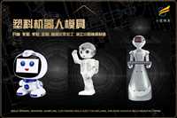 刹车灯模具厂-塑胶刹车灯模具厂-刹车灯模具工厂-刹车灯模具公司-刹车灯模具加工厂-刹车灯模具制作厂-刹车灯模具制造厂-刹车灯模具厂家