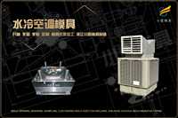 杯子模具厂-塑胶杯子模具厂-杯子模具工厂-杯子模具公司-杯子模具加工厂-杯子模具制作厂-杯子模具制造厂-杯子模具厂家