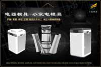 航空杯子模具厂-塑胶航空杯子模具厂-航空杯子模具工厂-航空杯子模具公司-航空杯子模具加工厂-航空杯子模具制作厂-航空杯子模具制造厂-航空杯子模具厂家