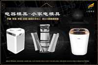 童车模具厂-塑胶童车模具厂-童车模具工厂-童车模具公司-童车模具加工厂-童车模具制作厂-童车模具制造厂-童车模具厂家