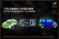 童车壳模具厂-塑胶童车壳模具厂-童车壳模具工厂-童车壳模具公司-童车壳模具加工厂-童车壳模具制作厂-童车壳模具制造厂-童车壳模具厂家